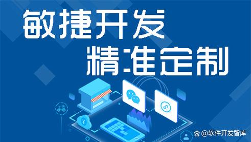 2026上海软件定制开发机构盘点 安全、快速与终身售后保障三方评估